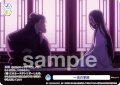 【CP仕様(N)】一流の軍師[WSB_KSR/01B-067CP]