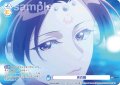 【CP仕様(N)】月の精[WSB_KSR/01B-068CP]