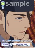 【CP仕様】気の利く側近 高順[WSB_KSR/01S-003CP]【スタートデッキ収録】