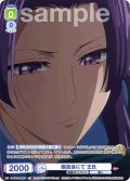 【CP仕様】園遊会にて 壬氏[WSB_KSR/01S-005CP]【スタートデッキ収録】