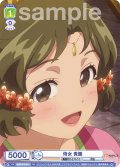 侍女 貴園[WSB_KSR/01S-011SD]【スタートデッキ収録】