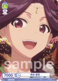 侍女 桜花[WSB_KSR/01S-012SD]【スタートデッキ収録】
