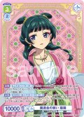【SP仕様】園遊会の装い 猫猫[WSB_KSR/01S-018SP]【スタートデッキ収録】