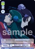 見送りの夜に 猫猫＆壬氏[WSB_KSR/01S-022SD]【スタートデッキ収録】