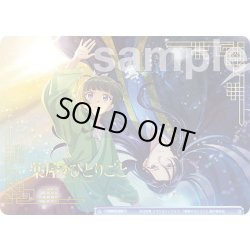 画像1: 箔押しコレクションカード[WSB_KSR/01S]【スタートデッキ薬屋のひとりごと収録】