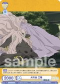 犬の会 三篠[WSB_NTM/01B-015N]
