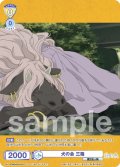 【CP仕様(N)】犬の会 三篠[WSB_NTM/01B-015CP]