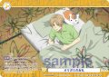 【SP仕様(R)】オリガミのお礼[WSB_NTM/01B-024SP]