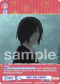 【SP仕様(R)】頭首の流儀 的場静司[WSB_NTM/01B-032SP]