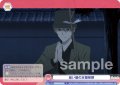祓い屋の本領発揮[WSB_NTM/01B-045R]