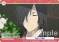 【SP仕様(R)】的場一門頭首[WSB_NTM/01B-046SP]
