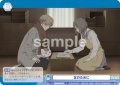 友のために[WSB_NTM/01B-067R]