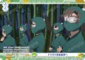 【CP仕様(R)】ドクタケ忍者詰所へ[WSB_NTMR/01B-024CP]