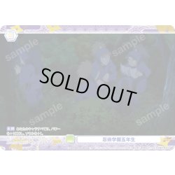 画像1: 【CP仕様(N)】忍術学園五年生[WSB_NTMR/01B-026CP]