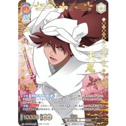 画像1: 【NTM仕様(R)】天鬼[WSB_NTMR/01B-031NTM]