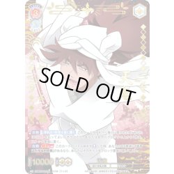 画像1: 【NTM仕様(R)】天鬼[WSB_NTMR/01B-031NTM]