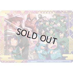 画像1: 箔押しコレクションカード[WSB_NTMR/01S]【『劇場版 忍たま乱太郎 ドクタケ忍者隊最強の軍師』収録】