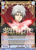 【SP仕様(R)】未来での戦い 獄寺 隼人[WSB_RBN/01B-012SP]