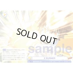 画像2: 【BR仕様(N)】X BURNER[WSB_RBN/01B-021B]