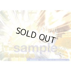 画像1: 【BR仕様(N)】X BURNER[WSB_RBN/01B-021B]