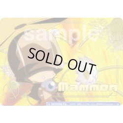 画像1: 【BR仕様(N)】霧の守護者 マーモン[WSB_RBN/01B-035B]