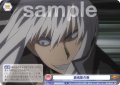 鎮魂歌の雨[WSB_RBN/01B-042N]