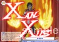 憤怒の炎[WSB_RBN/01B-043N]