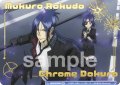 【BR仕様(N)】骸との絆 クローム髑髏[WSB_RBN/01B-061B]