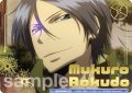 【BR仕様(N)】六道使い 六道 骸[WSB_RBN/01B-063B]