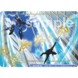 画像1: 【BR仕様(N)】篠突く雨[WSB_RBN/01B-068B]