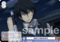 並盛中の風紀委員長[WSB_RBN/01B-069N]