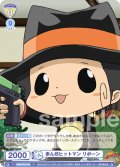 赤ん坊ヒットマン リボーン[WSB_RBN/01S-004SD]【スタートデッキ収録】