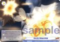 死ぬ気の零地点突破[WSB_RBN/01S-019SD]【スタートデッキ収録】