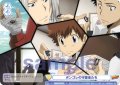 ボンゴレの守護者たち[WSB_RBN/01S-020SD]【スタートデッキ収録】