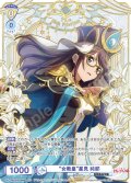 【SP仕様(R)】“女教皇”星見 純那[WSB_RSL/01B-004SP]