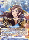 “世界”天堂 真矢[WSB_RSL/01B-009R]