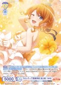 【CP仕様(N)】フロンティア芸術学校 恵比寿 つかさ[WSB_RSL/01B-015CP]