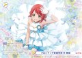 【CP仕様(N)】フロンティア芸術学校 叶 美空[WSB_RSL/01B-020CP]
