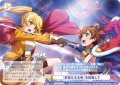 『未知なる主役』を目指して[WSB_RSL/01B-021N]