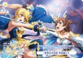 【CP仕様(N)】『未知なる主役』を目指して[WSB_RSL/01B-021CP]