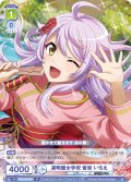 凛明館女学校 音無 いちえ[WSB_RSL/01B-034N]