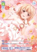 【CP仕様(N)】凛明館女学校 田中 ゆゆ子[WSB_RSL/01B-037CP]