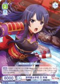 凛明館女学校 巴 珠緒[WSB_RSL/01B-038N]