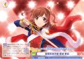 聖翔音楽学園 愛城 華恋[WSB_RSL/01B-040N]