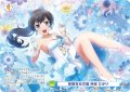 【CP仕様(N)】聖翔音楽学園 神楽 ひかり[WSB_RSL/01B-042CP]