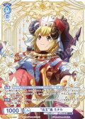 【SP仕様(RR)】“法王”鳳 ミチル[WSB_RSL/01B-043SP]