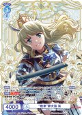 【SP仕様(R)】“戦車”夢大路 栞[WSB_RSL/01B-047SP]