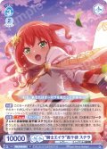 “騎士エイラ”高千穂 ステラ[WSB_RSL/01B-054R]