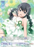 【CP仕様(N)】シークフェルト音楽学院 森保 クイナ[WSB_RSL/01B-061CP]
