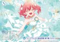 【CP仕様(N)】シークフェルト音楽学院 高千穂 ステラ[WSB_RSL/01B-067CP]